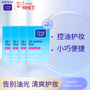 可伶可俐魔力吸油蓝膜60片*4控油护妆男女士脸部面部去油光吸油纸