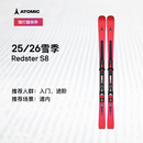 ATOMIC阿托米克滑雪双板2526新品道内入门进阶小回转滑雪板Redster S8 红色*进阶*道内小回转双板S8 155cm