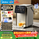 美的（Midea）小魔方电热水瓶饮水机水壶316L新款全自动智能风冷保温恒温一体0塑料可拆家用净饮5L大容量31FPro