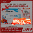 【2周剂量】信尔美 玛仕度肽注射液 0.5ml:2mg*2支/盒