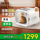 小佩智能宠物烘干箱-PRO款 全自动吹风猫咪狗狗烘干机吹毛多猫 