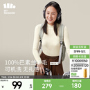 蕉下（beneunder）长袖t恤打底衫女23秋冬新款女士羊毛打底衫四季百搭可外穿HW15623 原露米 L 165/88A