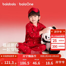 巴拉巴拉童装儿童家居服套装男童女童2026春装新款纯棉红色睡衣睡裤新年季