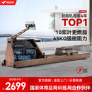 麦瑞克（MERACH）划船机家用自发电水阻磁控智能调节健身器材室内运动含可折叠 950 新升级十桨叶PRO-自发电一体式