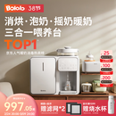 波咯咯（bololo）三合一喂养台奶瓶消毒柜婴儿烘干一体泡奶机恒温水壶摇奶器二合一 【三合一喂养台】 12L 方墩墩+红外Plus款暖奶摇奶器