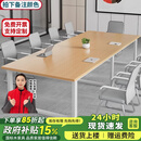 京英会议桌长桌现代简约会议室桌椅组合长方形长条桌子工作台办公桌子 长240宽120高74会议可坐8人