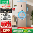 容声253L三开门小冰箱小户型超薄一级能效风冷无霜变频节能家用以旧换新璀璨金BCD-253WD16NPA国家补贴