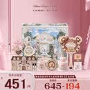 花知晓【520礼物】彩妆套装礼盒送女友老婆生日礼物 曲奇甜芯