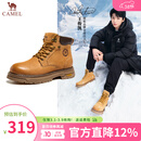 骆驼（CAMEL）马丁靴男王俊凯同款工装大黄靴女冬季穿搭通勤金甲户外徒步登山鞋 G15W136025 沙漠黄-男 42
