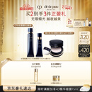 肌肤之钥（CPB）无瑕缎光底妆套组光缎粉霜21mL#I10象牙白+长管隔离37mL