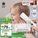 babycare婴儿理发器整机防水低音自动吸发龙抬头剃头儿童宝宝专用 辛德白