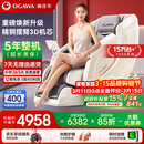 奥佳华【上市企业】按摩椅家用太空舱肩颈腰背全身政府补贴电动摇摇椅送老人生日礼物7508pro+谧影星灰