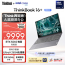 ThinkPad 联想笔记本电脑ThinkBook16+ AI轻薄独显性能版 英特尔酷睿Ultra9 16英寸 RTX5060 32G 3.2K国补