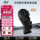 HYPERICE膝盖按摩仪器腿部冷热敷护膝震空气压缩运动恢复 Contrast 2-Knee