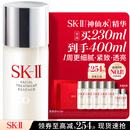 SK-II神仙水230ml抗皱精华液sk2水乳化妆品护肤品套装礼盒生日礼物女