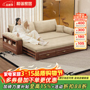 和谐家园 沙发床 黑胡桃实木沙发床一体两用2026新款可推拉小户型沙发客厅 2.19米沙发床【不含扶手包】 组装