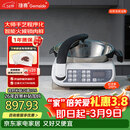 捷赛Gemside 自动炒菜机器人烹饪锅无涂层精准控温多功能电炒锅电火锅电炖锅可定时38女神节 LWOK-E15
