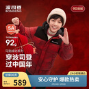 波司登25羽绒服儿童5A抗菌中长款加厚防寒新年红亲子连帽外套