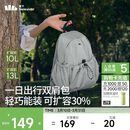 蕉下（beneunder）双肩包女包背包旅游轻便小型书包登山通勤妇女女神节38礼物送女生