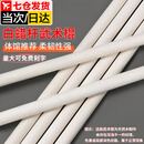 佐之寻武术棍白蜡杆精品实木少林棍红缨枪太极棍齐眉棍武术学校训练棍杆 直径2.2cm长1.6米