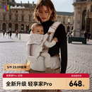 bebebus【全新升级】婴幼儿背带腰凳婴儿0到36个月护腰抱娃神器背带0-3岁