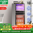 康宝（Canbo）消毒柜家用立式大容量高温碗筷不锈钢餐具小型母婴儿奶瓶双门115L五层碗柜【政府补贴】XDZ100-D1