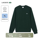 LACOSTE法国鳄鱼男装25秋冬新款简约圆领卫衣|SH7941 YZP/暗松绿 M 4