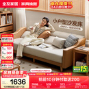 全友家居 沙发床北欧简约家具科技布沙发三人位可折叠两用躺椅沙发床