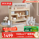 京东京造晨光桌全光谱大路灯儿童学习桌书桌椅套装专用3-18岁写字桌1.2m粉