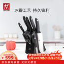 双立人（ZWILLING）Point S银点刀具全套菜刀刀具套装砍骨刀水果刀削皮刀厨房剪刀家用厨具厨房用具8件套