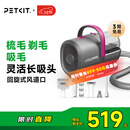 佩奇PETKIT宠物吸毛理毛器（5合1）电推剪猫狗家用多功能剃毛吸毛