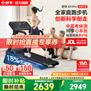 舒华（SHUA）小型家用跑步机家庭用A9爬坡走步机减震室内静音可折叠马拉松奥运 全能王A9pro-18%大坡度/创新倒走