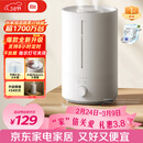 米家小米加湿器3 家用卧室大容量办公室桌面轻音空气加湿器 MJJSQ07DY礼品保湿送女生