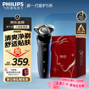 飞利浦电动剃须刀经典5系Pro京东金榜剃须刀 清爽净剃AI智能刮胡刀 生日礼物送男生老公父亲