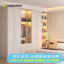 兔宝宝（TUBAO）兔宝宝全屋定制颗粒板法式奶油风订制走入式一门到顶衣柜定制家具 10平方米（多层板）