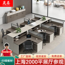 晟晏E0级职员办公桌椅组合办公室工位电脑桌员工屏风工作台套装 干型六人位含柜椅【E0级环保板】