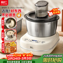 利仁（Liven）和面机家用 揉面机全自动和面揉面一体机5L专利控水箱厨师机发酵发面搅面机面包面食机HMJ-D5621