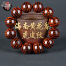 檀境海南黄花梨虎皮纹20mm男手串 高油老料降香黄檀文玩木饰品