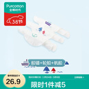 全棉时代 婴儿宝宝纱布汗巾水洗纯棉大号吸汗巾儿童隔汗巾幼儿园垫背巾 3条装 【船锚+轮船+帆船】 20×50cm