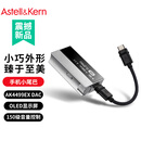 艾利和（Iriver）【重磅新品】AK HC5 解码耳放线3.5mm 4.4mm iOS安卓手机电脑旗舰HiFi便携小尾巴 银色 礼物