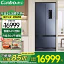 康宝（Canbo）消毒柜家用 立式三层大容量厨房碗筷碗具消毒柜 别墅无线控制高温消毒碗柜 二星级 388L 丨XDZ388-C1丨别墅款