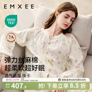 嫚熙（EMXEE）春秋季弹力丝麻棉月子服孕妇哺乳睡衣产妇产后家居服 绮幻花信-两件套（无哺乳口） L