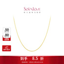 周大福SOINLOVE O字形18K金闪O项链百搭素链女生日礼物 VE185 K黄 40cm