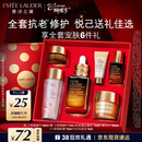 雅诗兰黛小棕瓶精华露30ml抗老紧致护肤品套装化妆品三八节女神生日礼物