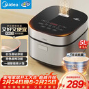 美的（Midea）电饭煲5L电饭锅抗菌青瓷内胆一键柴火饭 特色卤炖大容量家用智能预约升级款MB-5E86（4-5人）