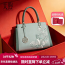 PmSix女包妈妈妇女节礼物送母亲实用国风刺绣大容量中年手提单肩女士包