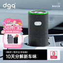 DGQ车载空气净化器车内新车除甲醛除异味除味汽车车用臭氧去异味甲醛
