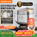 苏泊尔（SUPOR）电饭煲有钛0涂层IH加热球釜家用4升4-5人不锈钢不粘锅多功能智能电饭锅【爱心饭煲】40HC782