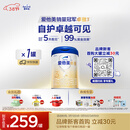 爱他美（Aptamil）卓傲幼儿配方奶粉3段（12—36月龄） 800g*1罐  卓傲自护益生元