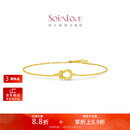 周大福SOINLOVE极简系列驭风马蹄18K金粉色调钻石手链女 VU2132